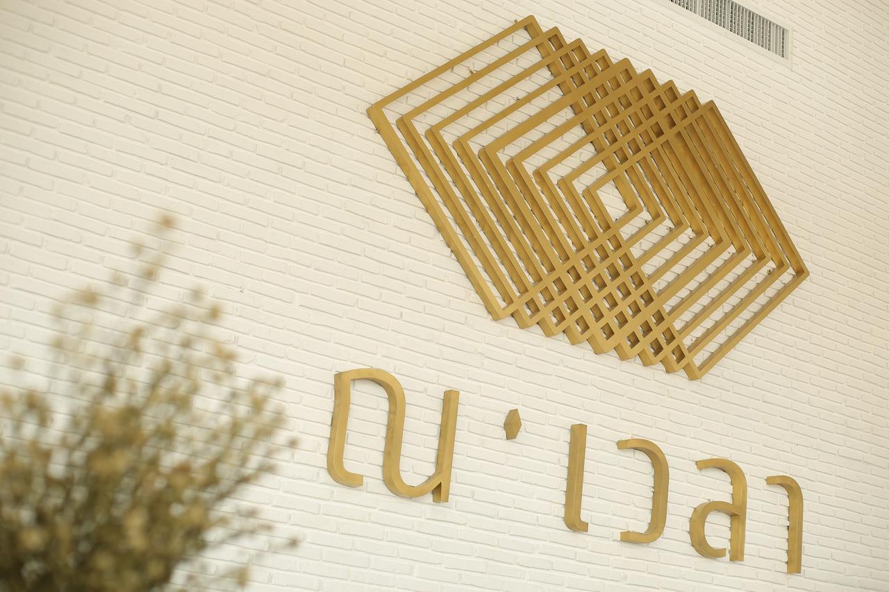 Navela Hotel & Convention Ratchaburi Εξωτερικό φωτογραφία